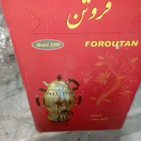 سماور یالان