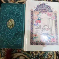 کتاب دعا