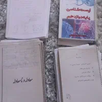 تمام جزوه های رتبه هزارو صد کنکور تجربی ۱۴۰۴