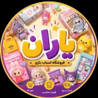 استخدام خانم حسابدار و مدیریت کانال روبیکا مجموعه