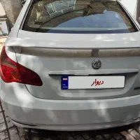 Mg 550