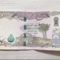 دینار کلکسیونی