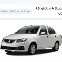 حواله طرح مادران