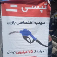 ثبتنام رایگان راننده موتور و ماشین خانم آقا درتپسی