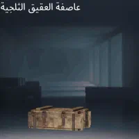 اکانت پاپجی