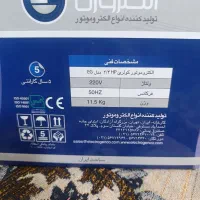 موتور کولر آبی