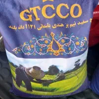 برنج هندی