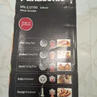 چرخ گوشت