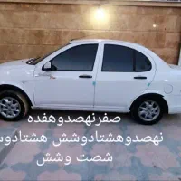 تک یا معدود سایناپلاس شیراز،دیدن مساوی خریدن