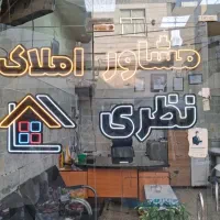 خرید-وفروش