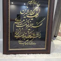 تابلو ۶۰×۸۰ وان یکاد