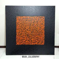 فروش تابلو کالیگرافی