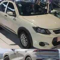 لامار  ایما