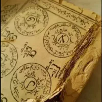 کتابت