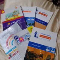 کتاب کمک درسی پایه نهم سالم