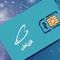 فروش سه تاخط رند