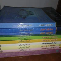 بیولوژی ۵ جلدی سولومون و بیولوژی ۴ جلدی کمپل