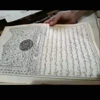 دعا وسرکتاب
