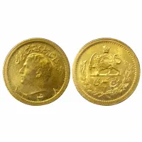 ربع سکه پهلوی 1348پلمپ بانکی