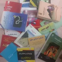 مجموعه کتابهای رشته مدیریت بازاریابی و استراتژیک