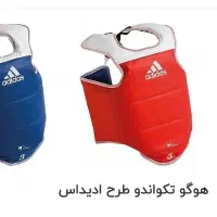 هوگوی تکواندو سایز ۲