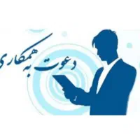 کسب و کار نتورک مارکتینگ ایرانی