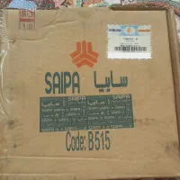 دیسک چرخ جلو پراید مارک سایپا