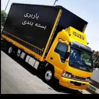 حمل بار اثاثیه منزل مبارکه لنجان