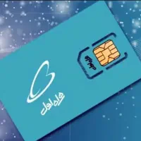 خط ۱۱۸ صفر  رند و  تک سند  (لاکچری)