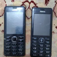 کوشی نوکیا، ۲۰۶