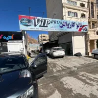 نیازمند نیرو کاراوش