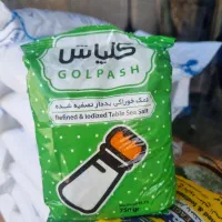 شعبه کارخانه دیاکو نمک غرب