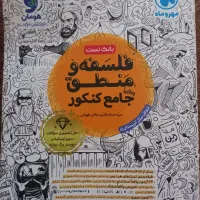 ۸ عدد کمک درسی انسانی