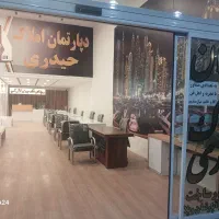 استخدام مشاور املاک  خانم