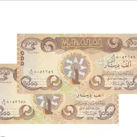 دینار کلکسیونی