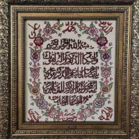 تابلو فرش