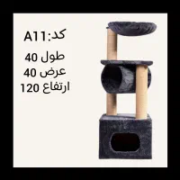 تولیدو پخش اسکرچر و درخت گربه (تولیدی)