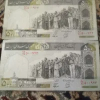 اسکناس