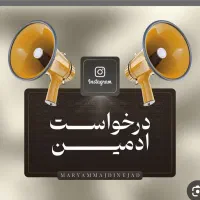 ادمین کاربلد