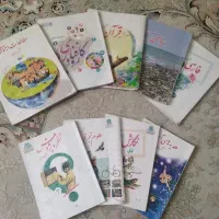 کتاب پایه ششم