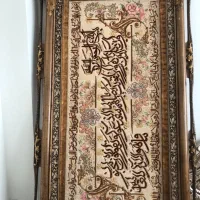 تابلو فرش دستبافت