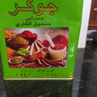 ادویه پانزده قلم خارجی