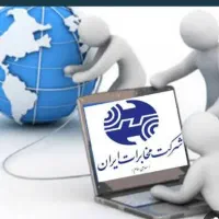 خط تلفن