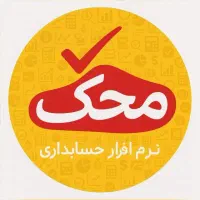 نرم افزار حسابداری مشاغل