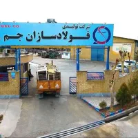 نیروی ساده کوره -مهندس برق