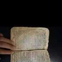 کتابی اصلی دعا