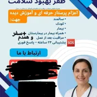* مشارکت *