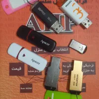 فلش مموری معمولی دست دوم ۶۴ و ۳۲ گیگ