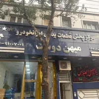 استخدام ادمین خانم