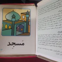 کارت های اموزشی کلاس اول